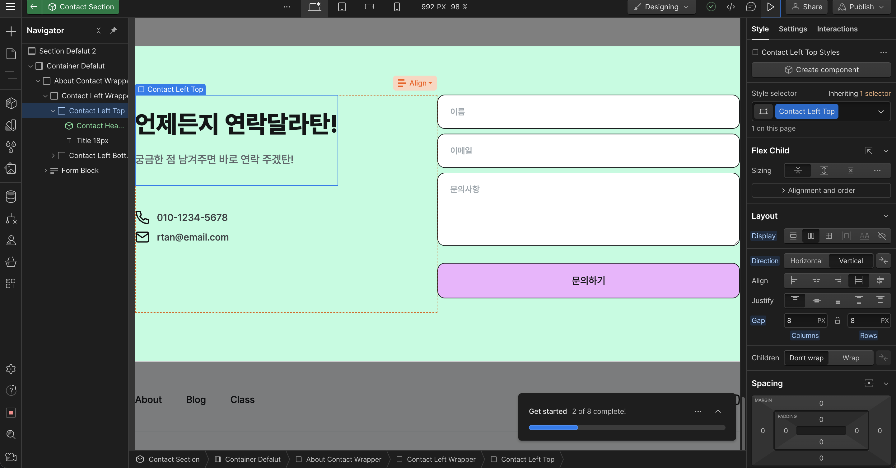 스파르타 즉문즉답